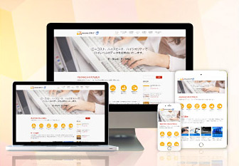WEBサイトデザイン制作